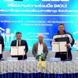 มรภ.สงขลา ลงนามความร่วมมือ รร.มหาวชิราวุธ-ภาคีเครือข่าย ปั้นกีฬาฟุตบอลนักเรียนสู่ความเป็นเลิศระดับประเทศและนานาชาติ พร้อมเปิดโอกาสรับเข้าศึกษาต่อในระดับปริญญาตรี