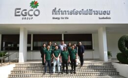 โรงไฟฟ้าขนอม ต้อนรับคณะศึกษาดูงานจากเบทาโกรฯ แลกเปลี่ยนเรียนรู้วิชาชีพด้านความปลอดภัยและการจัดการเหตุฉุกเฉิน