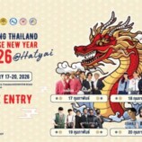 ททท. จัดงาน “Amazing Thailand Chinese New Year 2026 @ HATYAI” ระหว่างวันที่ 17–20 กุมภาพันธ์ 2569 สร้างความเชื่อมั่นหาดใหญ่พร้อมต้อนรับนักท่องเที่ยวทั่วทุกมุมโลก