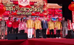 พิธีเปิดงาน“เทศกาลตรุษจีนหาดใหญ่ 2569” ฟื้นเศรษฐกิจหลังน้ำท่วม สานสัมพันธ์ไทย–จีน สร้างความคึกคักคืนเมือง