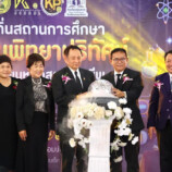 โรงไฟฟ้าขนอม ร่วมงาน Open House โรงเรียนขนอมพิทยา แนะแนวอาชีพเกษตรสมัยใหม่ผ่าน “Khanom Model” เสริมสร้างทักษะอนาคตแก่เยาวชน