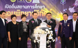 โรงไฟฟ้าขนอม ร่วมงาน Open House โรงเรียนขนอมพิทยา แนะแนวอาชีพเกษตรสมัยใหม่ผ่าน “Khanom Model” เสริมสร้างทักษะอนาคตแก่เยาวชน