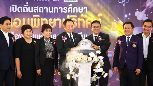 โรงไฟฟ้าขนอม ร่วมงาน Open House โรงเรียนขนอมพิทยา แนะแนวอาชีพเกษตรสมัยใหม่ผ่าน “Khanom Model” เสริมสร้างทักษะอนาคตแก่เยาวชน