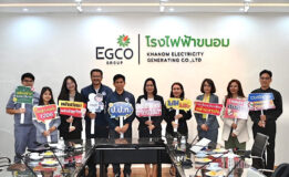 ป.ป.ท. เขต 8 ผนึกกำลังโรงไฟฟ้าขนอม ขับเคลื่อนองค์กรโปร่งใส ต้านทุจริต