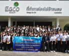 โรงไฟฟ้าขนอม ต้อนรับคณะศึกษาดูงานจากสำนักงานอัยการสูงสุด ชูโมเดลโรงไฟฟ้าต้นแบบ ใส่ใจสิ่งแวดล้อมและอยู่ร่วมกับชุมชนอย่างยั่งยืน