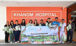 โรงไฟฟ้าขนอม ส่งมอบผักปลอดสารพิษจาก “Khanom Model” สู่โรงพยาบาลขนอม มุ่งสร้างสุขภาวะและโภชนาการปลอดภัยแก่ผู้ป่วย