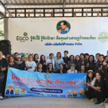 โรงไฟฟ้าขนอม ร่วมส่งต่อความสุข เสริมสร้างความมั่นคงทางอาหารด้วยวิถีเกษตรอินทรีย์