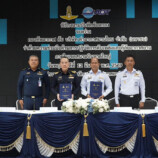 ท่าอากาศยานหาดใหญ่ และกองบิน 56 ร่วมลงนามข้อตกลงระหว่างกองทัพอากาศ กับ บริษัท ท่าอากาศยานไทย จำกัด (มหาชน) ว่าด้วยความร่วมมือด้านการปฏิบัติการดับเพลิงและกู้ภัยอากาศยาน ภายในเขตสนามบินหาดใหญ่