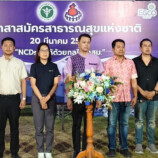 นายอำเภอขนอมเปิดงานวันอาสาสมัครสาธารณสุขแห่งชาติ อำเภอขนอม (อสม.) ประจำปี ๒๕๖๙