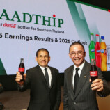 “หาดทิพย์” ประกาศจ่ายปันผลปี 68 ที่ 0.99 บาท พร้อมสู้เศรษฐกิจปี 69 ตั้งเป้ารายได้โต 3-5% ผ่านสินค้าใหม่และเร่งเพิ่มยอดขายขวดแก้ว