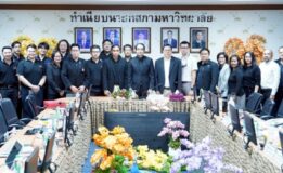 สภาคณาจารย์ฯ มรภ.สงขลา เปิดบ้านต้อนรับสภาคณาจารย์ฯ มทร.ล้านนา แลกเปลี่ยนเรียนรู้การบริหารจัดการงานสภาฯ-แนวทางการจัดสวัสดิการพนักงานสถาบันอุดมศึกษา