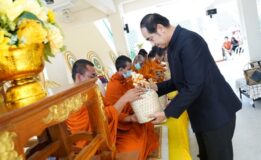 มรภ.สงขลา จัดกิจกรรมทำบุญตักบาตรเนื่องในวันมาฆบูชา สืบสานขนบธรรมเนียมทางพระพุทธศาสนา ธำรงไว้ซึ่งคุณค่าทางวัฒนธรรมไทย