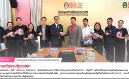 มรภ.สงขลา ลงนามความร่วมมือ “JOB BKK” จัดสหกิจศึกษาฯ “CWIE” ปั้นบัณฑิตคุณภาพมีทักษะทางวิชาการและวิชาชีพ บูรณาการองค์ความรู้สู่การปฏิบัติจริง