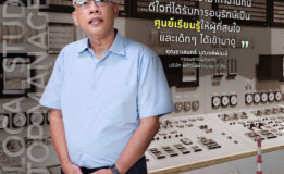 เชื่อเรื่องพรหมลิขิตมั้ย? บางสถานที่ผูกพันกับบางคน  แบบโชคชะตากำหนดไว้ล่วงหน้า