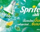 “สไปรท์” เปิดตัว ใหม่! “สไปรท์” ชิลล์ กลิ่นเลมอนไลม์มิ้นต์ เสิร์ฟความสดชื่นดับกระหาย ให้เฟรชเว่อร์…ซัมเมอร์นี้ พร้อมจัดเต็มกิจกรรมระเบิดความเย็นสดชื่นดับร้อนสงกรานต์นี้ ที่สีลม
