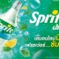 “สไปรท์” เปิดตัว ใหม่! “สไปรท์” ชิลล์ กลิ่นเลมอนไลม์มิ้นต์ เสิร์ฟความสดชื่นดับกระหาย ให้เฟรชเว่อร์…ซัมเมอร์นี้ พร้อมจัดเต็มกิจกรรมระเบิดความเย็นสดชื่นดับร้อนสงกรานต์นี้ ที่สีลม