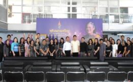 มรภ.สงขลา จัดกิจกรรมทำบุญตักบาตร-ลงนามถวายพระพร เนื่องในโอกาสวันคล้ายวันพระราชสมภพ สมเด็จพระกนิษฐาธิราชเจ้า กรมสมเด็จพระเทพรัตนราชสุดา ฯ สยามบรมราชกุมารี