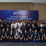 ท่าอากาศยานหาดใหญ่เปิดโครงการสัมมนาเชิงปฏิบัติการ “การส่งเสริมความปลอดภัยจากการดำเนินกิจกรรมในเขตปลอดภัยในการเดินอากาศของสนามบิน (Aerodrome Safeguarding)”