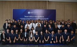 ท่าอากาศยานหาดใหญ่เปิดโครงการสัมมนาเชิงปฏิบัติการ “การส่งเสริมความปลอดภัยจากการดำเนินกิจกรรมในเขตปลอดภัยในการเดินอากาศของสนามบิน (Aerodrome Safeguarding)”