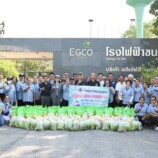 โรงไฟฟ้าขนอม ในกลุ่มเอ็กโก มุ่งยกระดับคุณภาพชีวิตชุมชน เดินหน้าจัดกิจกรรมเยี่ยมผู้สูงอายุและผู้พิการในพื้นที่โดยรอบ
