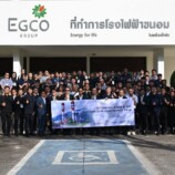 บริษัท ผลิตไฟฟ้าขนอม จำกัด เป็นเจ้าภาพจัดประชุม Mitsubishi M701F & JAC Thailand Users Conference 2569 เสริมความร่วมมือผู้ใช้งานกังหันก๊าซทั่วประเทศ