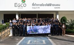 บริษัท ผลิตไฟฟ้าขนอม จำกัด เป็นเจ้าภาพจัดประชุม Mitsubishi M701F & JAC Thailand Users Conference 2569 เสริมความร่วมมือผู้ใช้งานกังหันก๊าซทั่วประเทศ