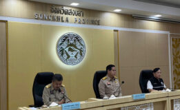 ท่าอากาศยานหาดใหญ่ร่วมประชุมคมนาคมจังหวัด รับนโยบายพัฒนาโครงสร้างพื้นฐาน