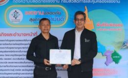 ท่าอากาศยานหาดใหญ่เข้ารับมอบเกียรติบัตรและสติกเกอร์โครงการขนส่งปลอดภัยไปด้วยกัน (Let’s Transport Safe)