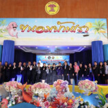 โรงไฟฟ้าขนอม ร่วมต้อนรับคณะกรรมการระดับประเทศ ตรวจเยี่ยมประกวดชมรม TO BE NUMBER ONE ปี 2569 รร.ขนอมพิทยา
