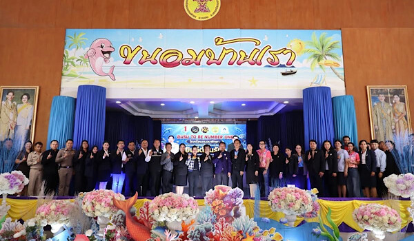 โรงไฟฟ้าขนอม ร่วมต้อนรับคณะกรรมการระดับประเทศ ตรวจเยี่ยมประกวดชมรม TO BE NUMBER ONE ปี 2569 รร.ขนอมพิทยา