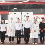 ท่าอากาศยานหาดใหญ่ ร่วมกับภาคบริการโลหิตแห่งชาติที่ 12 จังหวัดสงขลา สภากาชาดไทย จัดกิจกรรมรับบริจาคโลหิต