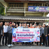 บริษัท ผลิตไฟฟ้าขนอม จำกัด ในเครือเอ็กโก กรุ๊ป จัดกิจกรรมคัดกรองสุขภาพเชิงรุก ตามโครงการส่งเสริมสุขภาพภาคประชาชน หมู่ที่ 8 ตำบลท้องเนียน ประจำปี 2569
