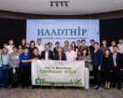 บริษัท หาดทิพย์ จำกัด (มหาชน) ต้อนรับคณะนักลงทุนจาก Value Investor Club
