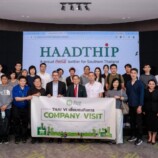 บริษัท หาดทิพย์ จำกัด (มหาชน) ต้อนรับคณะนักลงทุนจาก Value Investor Club