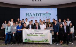 บริษัท หาดทิพย์ จำกัด (มหาชน) ต้อนรับคณะนักลงทุนจาก Value Investor Club