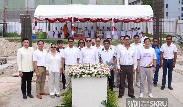 มรภ.สงขลา จัดพิธีวางศิลาฤกษ์อาคารหอพักนักศึกษาหลังใหม่