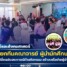 คณะมนุษยศาสตร์ฯ มรภ.สงขลา เยือน มรส. ร่วมเวทีสัมมนาสร้างเครือข่ายผู้นำ นศ. ราชภัฏภาคใต้