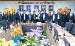 มรภ.สงขลา เปิดบ้านต้อนรับ “เทมาเส็กโปลีเทคนิค” สิงคโปร์ ศึกษาดูงานการเรียนการสอนคณะเทคโนโลยีอุตสาหกรรม-คณะวิทยาการจัดการ พร้อมหารือแนวทางความร่วมมือด้านแลกเปลี่ยน นศ. การฝึกสหกิจ และโครงการต่างๆ