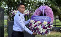 ท่าอากาศยานหาดใหญ่จัดพิธีวางพวงมาลา เนื่องในวันคล้ายวันทิวงคต จอมพล สมเด็จพระเจ้าบรมวงศ์เธอ เจ้าฟ้าจักรพงษ์ภูวนารถ กรมหลวงพิศณุโลกประชานารถ (13 มิถุนายน 2569)