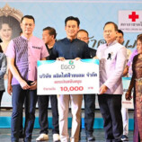 บริษัท ผลิตไฟฟ้าขนอม จำกัด ร่วมสนับสนุนงานกิ่งกาชาดอำเภอขนอม