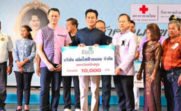 บริษัท ผลิตไฟฟ้าขนอม จำกัด ร่วมสนับสนุนงานกิ่งกาชาดอำเภอขนอม