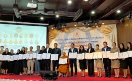 มรภ.สงขลา ลงนามความร่วมมือ สนง.ศึกษาธิการฯ-ภาคีเครือข่าย ขับเคลื่อนระบบธนาคารหน่วยกิต ยกระดับสมรรถนะกำลังคน เปิดโอกาสผู้เรียนสะสมและเทียบโอนผลการเรียนรู้ได้ตามศักยภาพ