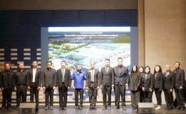 ท่าอากาศยานหาดใหญ่ร่วมสัมมนาประชาสัมพันธ์โครงการ งานจ้างที่ปรึกษาเพื่อศึกษาและจัดทำแผนแม่บทท่าอากาศยานหาดใหญ่ (ทหญ.)