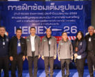 ท่าอากาศยานหาดใหญ่ฝึกซ้อมแผนเผชิญเหตุเต็มรูปแบบ ยกระดับความพร้อมรับมือเหตุกราดยิงและจับตัวประกัน