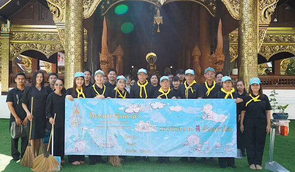 ท่าอากาศยานหาดใหญ่จัดกิจกรรมจิตอาสาบำเพ็ญสาธารณประโยชน์และบำเพ็ญสาธารณกุศลเฉลิมพระเกียรติ พระบาทสมเด็จพระเจ้าอยู่หัวเนื่องในโอกาสวันเฉลิมพระชนมพรรษา 28 กรกฎาคม 2569