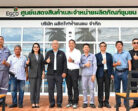 บฟข. เดินหน้าโครงการไตรภาคี สนับสนุนอาคารแสดงสินค้าและจำหน่ายผลิตภัณฑ์ชุมชน