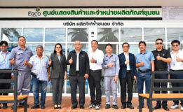 บฟข. เดินหน้าโครงการไตรภาคี สนับสนุนอาคารแสดงสินค้าและจำหน่ายผลิตภัณฑ์ชุมชน