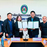 วิทยาลัยนวัตกรรมและการการจัดการ มรภ.สงขลา จ.สตูล ลงนามความร่วมมือ บ.พีเจ ริช อินเตอร์กรุ๊ปฯ ปั้นกล้วยหอมทองสู่พืชเศรษฐกิจมูลค่าสูง ขับเคลื่อนนวัตกรรม Zero-Waste ยกระดับผลผลิตทางการเกษตรของท้องถิ่น