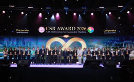 โรงไฟฟ้าขนอม ในเครือ EGCO Group ตอกย้ำองค์กรยั่งยืน คว้ารางวัล CSR Award ระดับจังหวัดดีเด่น ต่อเนื่องเป็นปีที่ 3