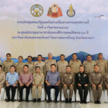 ท่าอากาศยานหาดใหญ่ ร่วมบันทึกภาพกับนายกรัฐมนตรี ในโอกาสการประชุมคณะรัฐมนตรีอย่างเป็นทางการนอกสถานที่ จังหวัดสงขลา